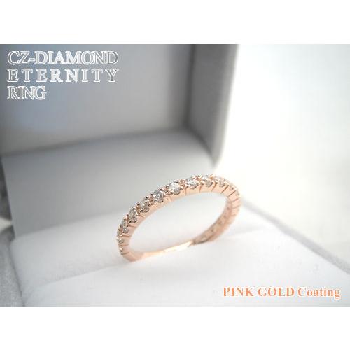 エタニティ リング エタニティ リング