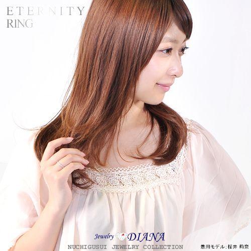 エタニティ リング エタニティ リング
