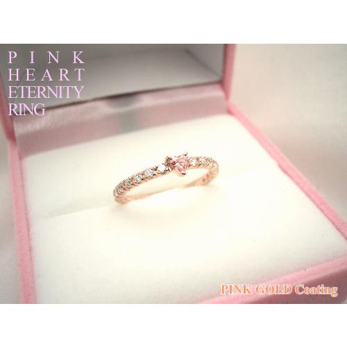 ハート エタニティ リング ハート エタニティ リング