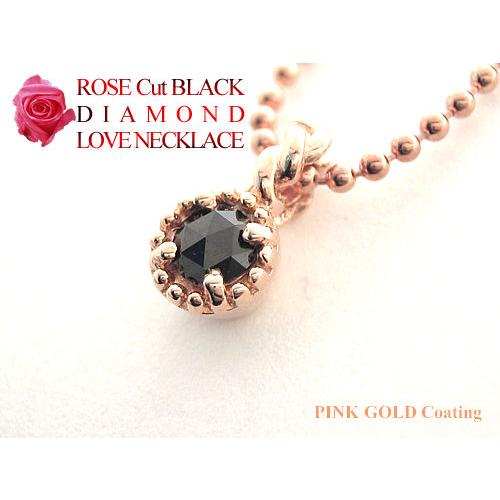 ダイヤモンド ローズカット 一粒 ネックレス ダイヤモンド ローズカット 一粒 ネックレス