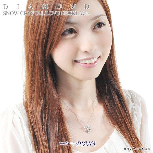 ダイヤモンド スノー 雪 結晶 ネックレス ダイヤモンド スノー 雪 結晶 ネックレス