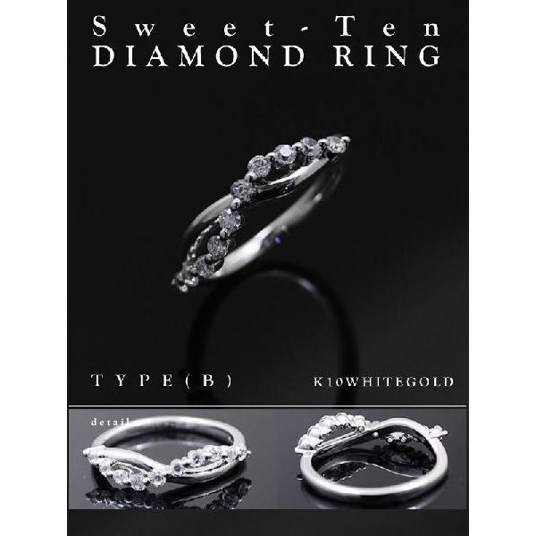 ダイヤモンド スイートテン リング ダイヤモンド スイートテン リング