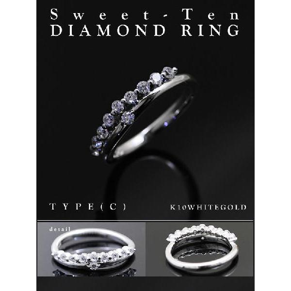 ダイヤモンド スイートテン リング ダイヤモンド スイートテン リング