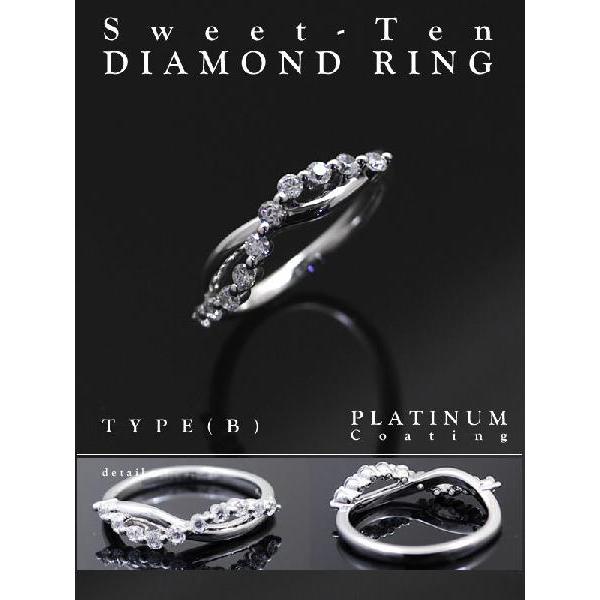 ダイヤモンド スイートテン リング ダイヤモンド スイートテン リング