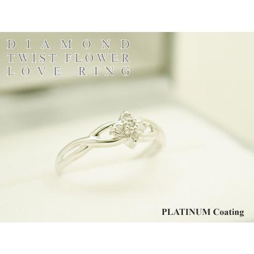 ダイヤモンド ツイスト フラワー リング ダイヤモンド ツイスト フラワー リング