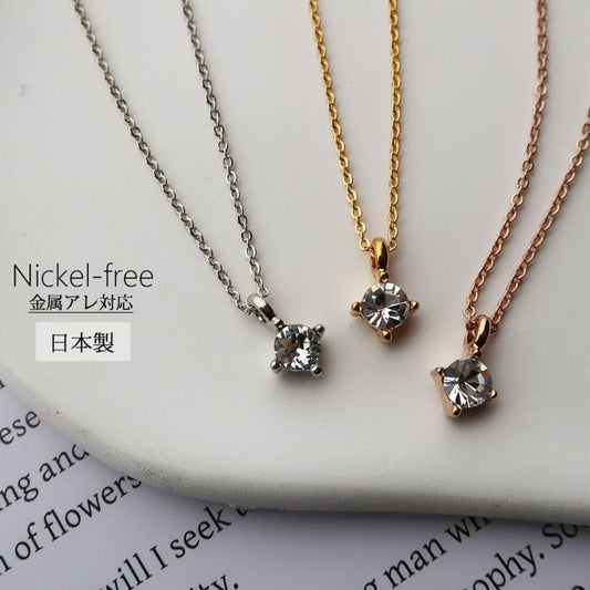 日本製 ジュエリー ネックレス プチ ペンダント 1粒 小ぶり ストーン シンプル ゴールド・ピンクゴールド・シルバーの3色展開 (op-n1)