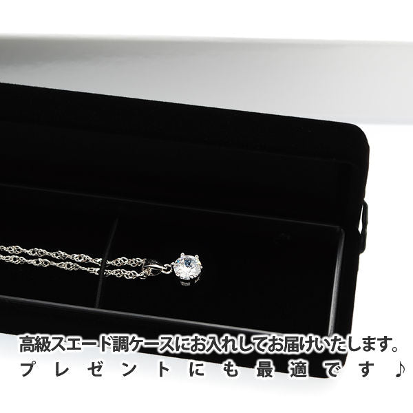 ネックレス レディース 大粒 クロスリング 一粒 ネックレス プラチナ仕上げ レディース 誕生日 ギフト プレゼント ネックレス レディース 大粒 クロスリング 一粒 ネックレス プラチナ仕上げ レディース 誕生日 ギフト プレゼント