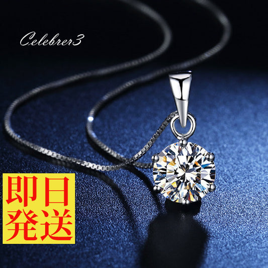ネックレス レディース 大粒0.8カラット相当 一粒 プラチナ仕上げ 誕生日 ギフト プレゼント