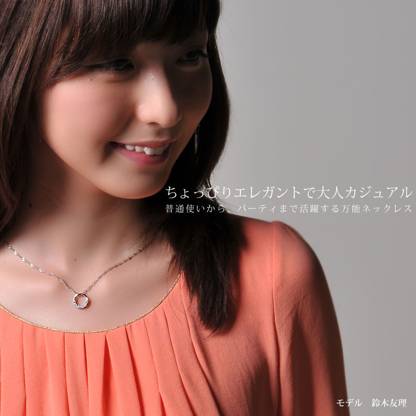 ネックレス レディース 贅沢11粒 リング ネックレス プラチナ仕上げ レディース ギフト プレゼント ネックレス レディース 贅沢11粒 リング ネックレス プラチナ仕上げ レディース ギフト プレゼント