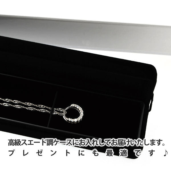 レディース 贅沢11粒 リング ネックレス プラチナ仕上げ 誕生日 ギフト プレゼント レディース 贅沢11粒 リング ネックレス プラチナ仕上げ 誕生日 ギフト プレゼント