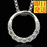 レディース 贅沢11粒 リング ネックレス プラチナ仕上げ 誕生日 ギフト プレゼント レディース 贅沢11粒 リング ネックレス プラチナ仕上げ 誕生日 ギフト プレゼント