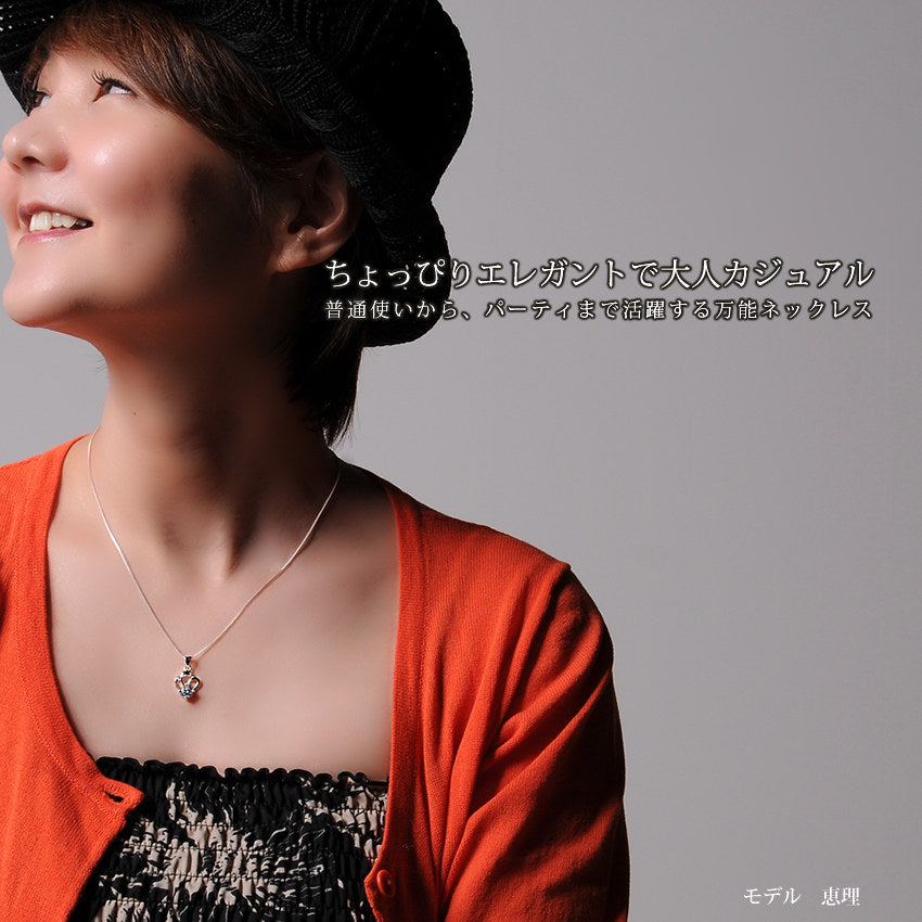 レディース 大粒 プリンセス クラウン 一粒 ネックレス プラチナ仕上げ 誕生日 ギフト プレゼント レディース 大粒 プリンセス クラウン 一粒 ネックレス プラチナ仕上げ 誕生日 ギフト プレゼント