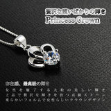 レディース 大粒 プリンセス クラウン 一粒 ネックレス プラチナ仕上げ 誕生日 ギフト プレゼント レディース 大粒 プリンセス クラウン 一粒 ネックレス プラチナ仕上げ 誕生日 ギフト プレゼント