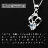 レディース 大粒 プリンセス クラウン 一粒 ネックレス プラチナ仕上げ 誕生日 ギフト プレゼント レディース 大粒 プリンセス クラウン 一粒 ネックレス プラチナ仕上げ 誕生日 ギフト プレゼント