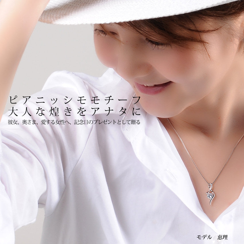 レディース 大粒 ピアニシモ 一粒 ネックレス プラチナ仕上げ レディース 誕生日 ギフト プレゼント レディース 大粒 ピアニシモ 一粒 ネックレス プラチナ仕上げ レディース 誕生日 ギフト プレゼント