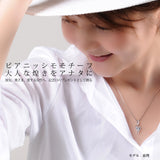 レディース 大粒 ピアニシモ 一粒 ネックレス プラチナ仕上げ レディース 誕生日 ギフト プレゼント レディース 大粒 ピアニシモ 一粒 ネックレス プラチナ仕上げ レディース 誕生日 ギフト プレゼント