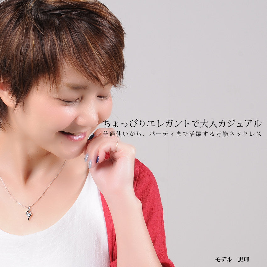 レディース 大粒 ピアニシモ 一粒 ネックレス プラチナ仕上げ レディース 誕生日 ギフト プレゼント レディース 大粒 ピアニシモ 一粒 ネックレス プラチナ仕上げ レディース 誕生日 ギフト プレゼント