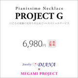 レディース 大粒 ピアニシモ 一粒 ネックレス プラチナ仕上げ レディース 誕生日 ギフト プレゼント レディース 大粒 ピアニシモ 一粒 ネックレス プラチナ仕上げ レディース 誕生日 ギフト プレゼント