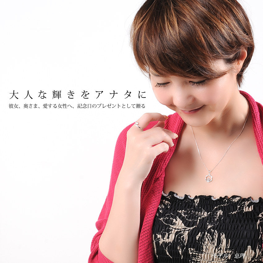 レディース ツイスト ねじりリング 一粒 ネックレス プラチナ仕上げ レディース 誕生日 ギフト プレゼント レディース ツイスト ねじりリング 一粒 ネックレス プラチナ仕上げ レディース 誕生日 ギフト プレゼント