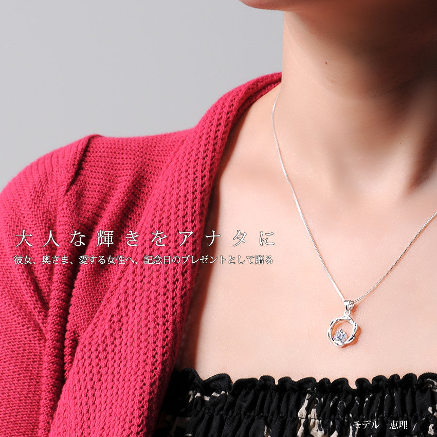 レディース ツイスト ねじりリング 一粒 ネックレス プラチナ仕上げ レディース 誕生日 ギフト プレゼント レディース ツイスト ねじりリング 一粒 ネックレス プラチナ仕上げ レディース 誕生日 ギフト プレゼント