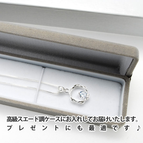 レディース ツイスト ねじりリング 一粒 ネックレス プラチナ仕上げ レディース 誕生日 ギフト プレゼント レディース ツイスト ねじりリング 一粒 ネックレス プラチナ仕上げ レディース 誕生日 ギフト プレゼント