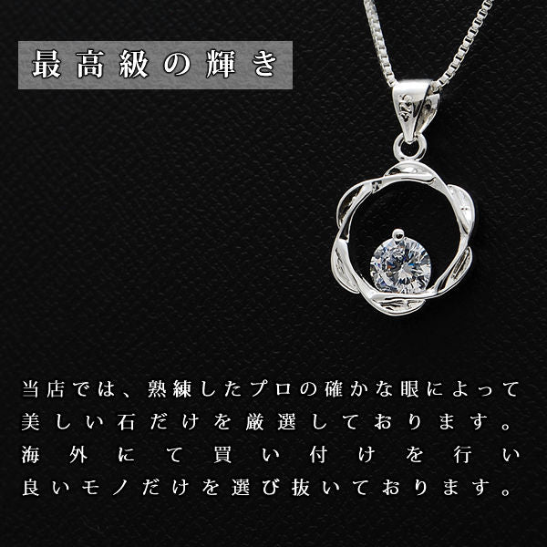 レディース ツイスト ねじりリング 一粒 ネックレス プラチナ仕上げ レディース 誕生日 ギフト プレゼント レディース ツイスト ねじりリング 一粒 ネックレス プラチナ仕上げ レディース 誕生日 ギフト プレゼント