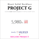 レディース 大粒 立体 ハート ソリッド 一粒 ネックレス プラチナ仕上げ ギフト プレゼント レディース 大粒 立体 ハート ソリッド 一粒 ネックレス プラチナ仕上げ ギフト プレゼント