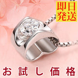 レディース 大粒 立体 ハート ソリッド 一粒 ネックレス プラチナ仕上げ ギフト プレゼント レディース 大粒 立体 ハート ソリッド 一粒 ネックレス プラチナ仕上げ ギフト プレゼント