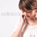 レディース 大粒 ヌーディー 一粒 覆輪留め ネックレス プラチナ仕上げ 誕生日 ギフト プレゼント レディース 大粒 ヌーディー 一粒 覆輪留め ネックレス プラチナ仕上げ 誕生日 ギフト プレゼント