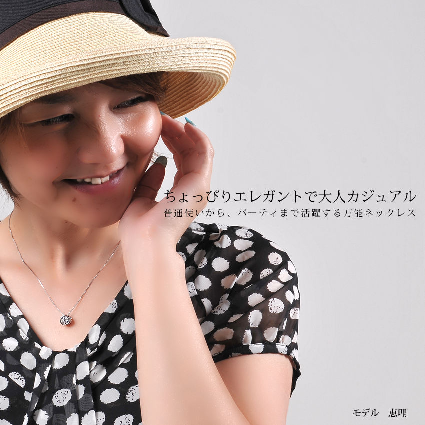 レディース 大粒 ヌーディー 一粒 覆輪留め ネックレス プラチナ仕上げ 誕生日 ギフト プレゼント レディース 大粒 ヌーディー 一粒 覆輪留め ネックレス プラチナ仕上げ 誕生日 ギフト プレゼント