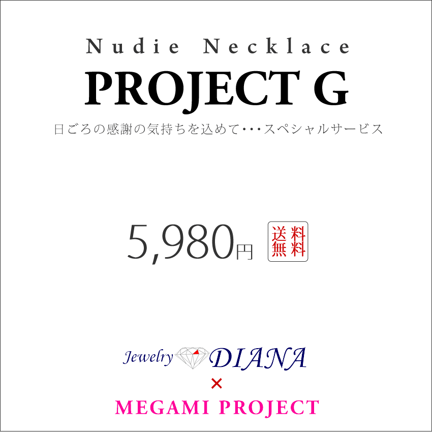 レディース 大粒 ヌーディー 一粒 覆輪留め ネックレス プラチナ仕上げ 誕生日 ギフト プレゼント レディース 大粒 ヌーディー 一粒 覆輪留め ネックレス プラチナ仕上げ 誕生日 ギフト プレゼント