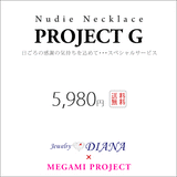 レディース 大粒 ヌーディー 一粒 覆輪留め ネックレス プラチナ仕上げ 誕生日 ギフト プレゼント レディース 大粒 ヌーディー 一粒 覆輪留め ネックレス プラチナ仕上げ 誕生日 ギフト プレゼント