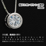 レディース 大粒 ヌーディー 一粒 覆輪留め ネックレス プラチナ仕上げ 誕生日 ギフト プレゼント レディース 大粒 ヌーディー 一粒 覆輪留め ネックレス プラチナ仕上げ 誕生日 ギフト プレゼント