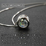 レディース 大粒 ヌーディー 一粒 覆輪留め ネックレス プラチナ仕上げ 誕生日 ギフト プレゼント レディース 大粒 ヌーディー 一粒 覆輪留め ネックレス プラチナ仕上げ 誕生日 ギフト プレゼント