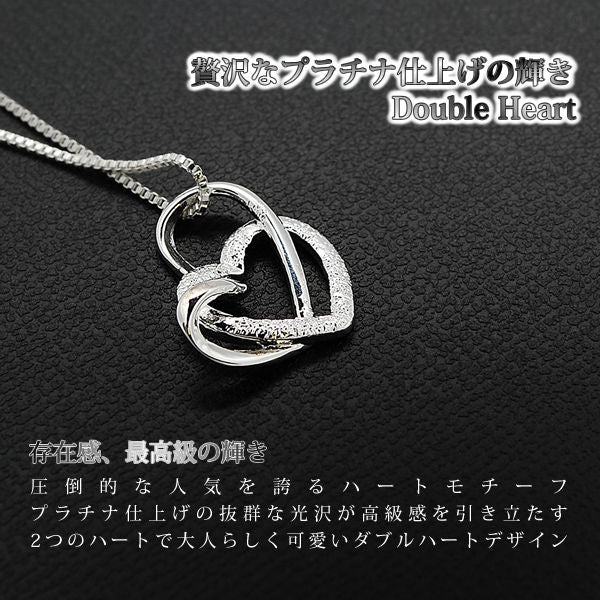 レディース ダブル オープンハート ネックレス プラチナ仕上げ 誕生日 ギフト プレゼント レディース ダブル オープンハート ネックレス プラチナ仕上げ 誕生日 ギフト プレゼント