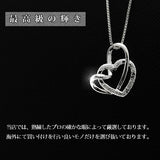 レディース ダブル オープンハート ネックレス プラチナ仕上げ 誕生日 ギフト プレゼント レディース ダブル オープンハート ネックレス プラチナ仕上げ 誕生日 ギフト プレゼント