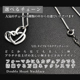 レディース ダブル オープンハート ネックレス プラチナ仕上げ 誕生日 ギフト プレゼント レディース ダブル オープンハート ネックレス プラチナ仕上げ 誕生日 ギフト プレゼント