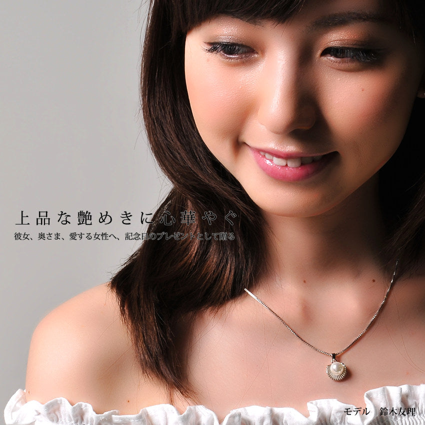 Necklace Ladies Princess Mermaid Pearl Necklace Earrings Platinum Finish Ladies Gift Present Necklace Ladies Princess Mermaid Pearl Necklace Earrings Platinum Finish Ladies Gift Present