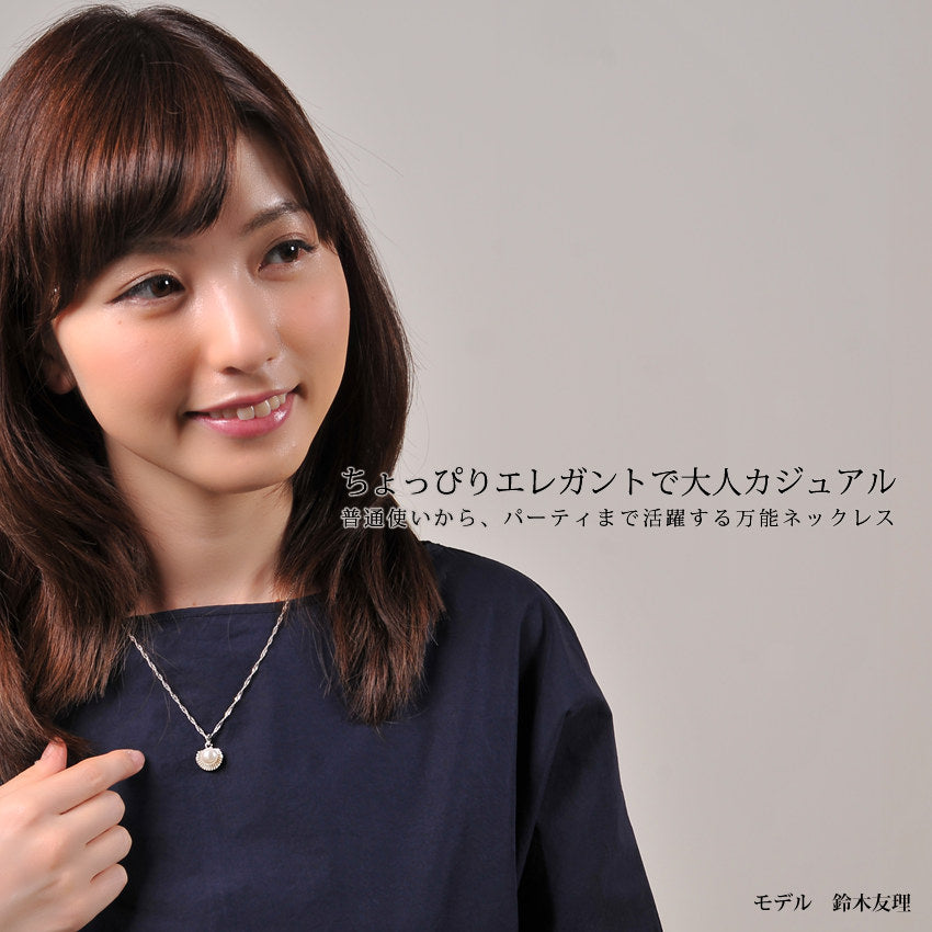 レディース プリンセス マーメイド パール ネックレス プラチナ仕上げ 誕生日 ギフト プレゼント レディース プリンセス マーメイド パール ネックレス プラチナ仕上げ 誕生日 ギフト プレゼント