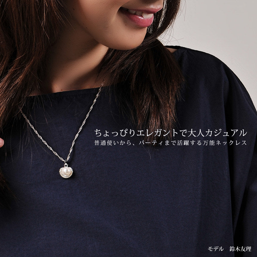 レディース プリンセス マーメイド パール ネックレス プラチナ仕上げ 誕生日 ギフト プレゼント レディース プリンセス マーメイド パール ネックレス プラチナ仕上げ 誕生日 ギフト プレゼント