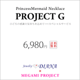 レディース プリンセス マーメイド パール ネックレス プラチナ仕上げ 誕生日 ギフト プレゼント レディース プリンセス マーメイド パール ネックレス プラチナ仕上げ 誕生日 ギフト プレゼント