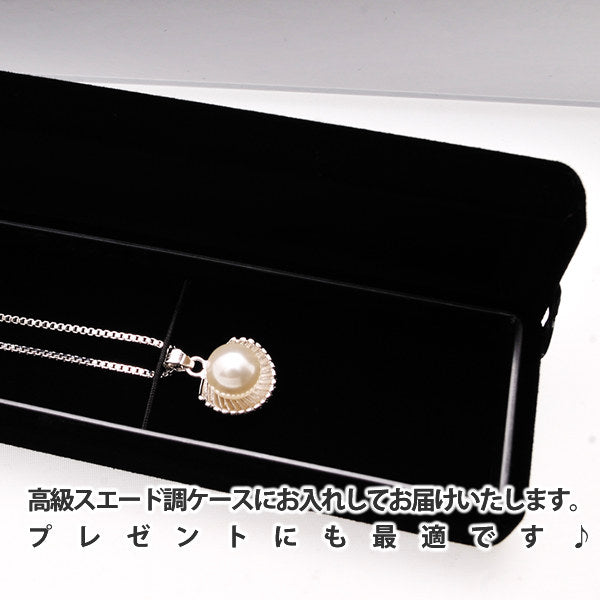 レディース プリンセス マーメイド パール ネックレス プラチナ仕上げ 誕生日 ギフト プレゼント レディース プリンセス マーメイド パール ネックレス プラチナ仕上げ 誕生日 ギフト プレゼント