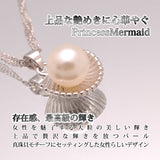 レディース プリンセス マーメイド パール ネックレス プラチナ仕上げ 誕生日 ギフト プレゼント レディース プリンセス マーメイド パール ネックレス プラチナ仕上げ 誕生日 ギフト プレゼント