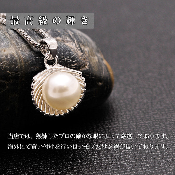 Necklace Ladies Princess Mermaid Pearl Necklace Earrings Platinum Finish Ladies Gift Present Necklace Ladies Princess Mermaid Pearl Necklace Earrings Platinum Finish Ladies Gift Present