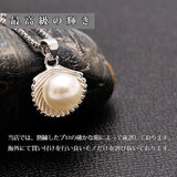 Necklace Ladies Princess Mermaid Pearl Necklace Earrings Platinum Finish Ladies Gift Present Necklace Ladies Princess Mermaid Pearl Necklace Earrings Platinum Finish Ladies Gift Present