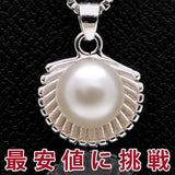 Necklace Ladies Princess Mermaid Pearl Necklace Earrings Platinum Finish Ladies Gift Present Necklace Ladies Princess Mermaid Pearl Necklace Earrings Platinum Finish Ladies Gift Present