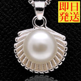 レディース プリンセス マーメイド パール ネックレス プラチナ仕上げ 誕生日 ギフト プレゼント レディース プリンセス マーメイド パール ネックレス プラチナ仕上げ 誕生日 ギフト プレゼント