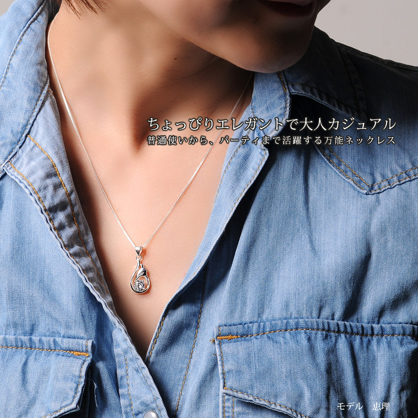 レディース 大粒 しずく 雫 羽 ドロップウイング 一粒 ネックレス プラチナ仕上げ ギフト プレゼント レディース 大粒 しずく 雫 羽 ドロップウイング 一粒 ネックレス プラチナ仕上げ ギフト プレゼント