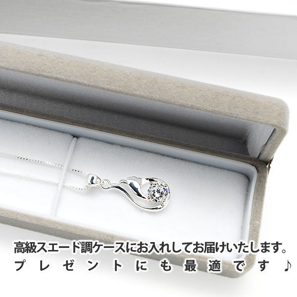 レディース 大粒 しずく 雫 羽 ドロップウイング 一粒 ネックレス プラチナ仕上げ ギフト プレゼント レディース 大粒 しずく 雫 羽 ドロップウイング 一粒 ネックレス プラチナ仕上げ ギフト プレゼント