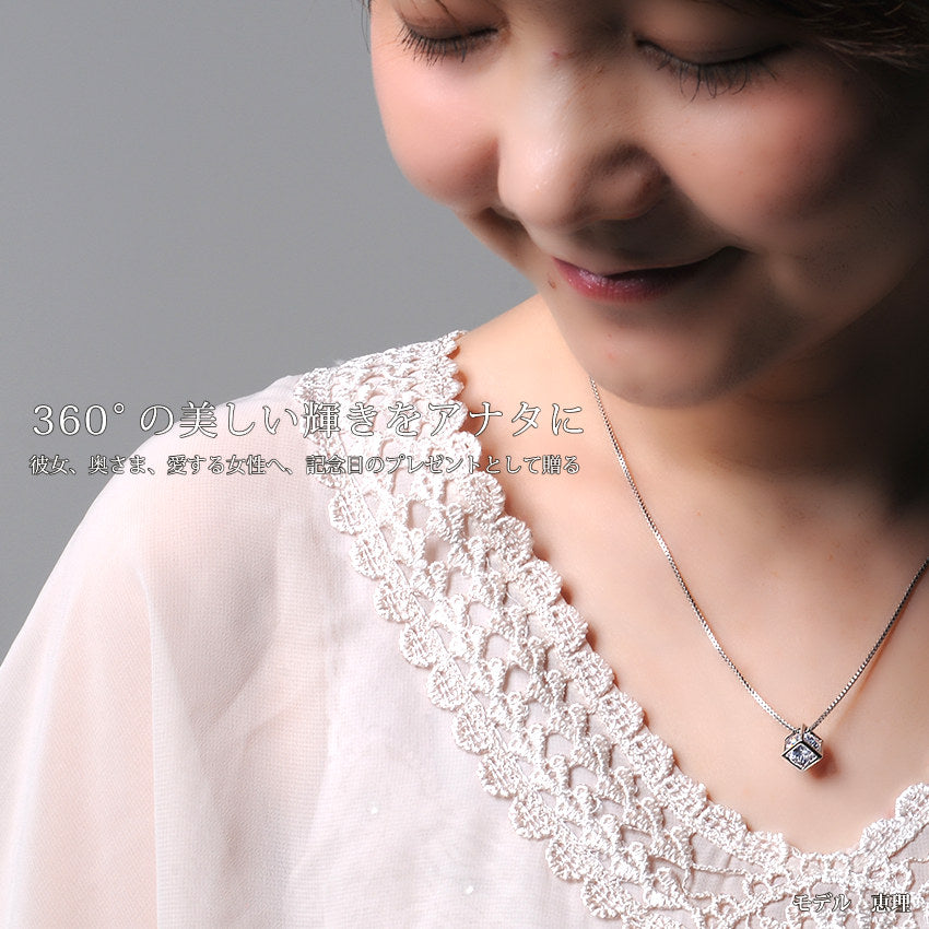レディース 超大粒 キューブ 一粒 ネックレス プラチナ仕上げ 誕生日 ギフト プレゼント レディース 超大粒 キューブ 一粒 ネックレス プラチナ仕上げ 誕生日 ギフト プレゼント